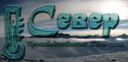 Север